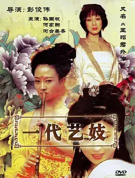 剧集更新节奏资讯配图